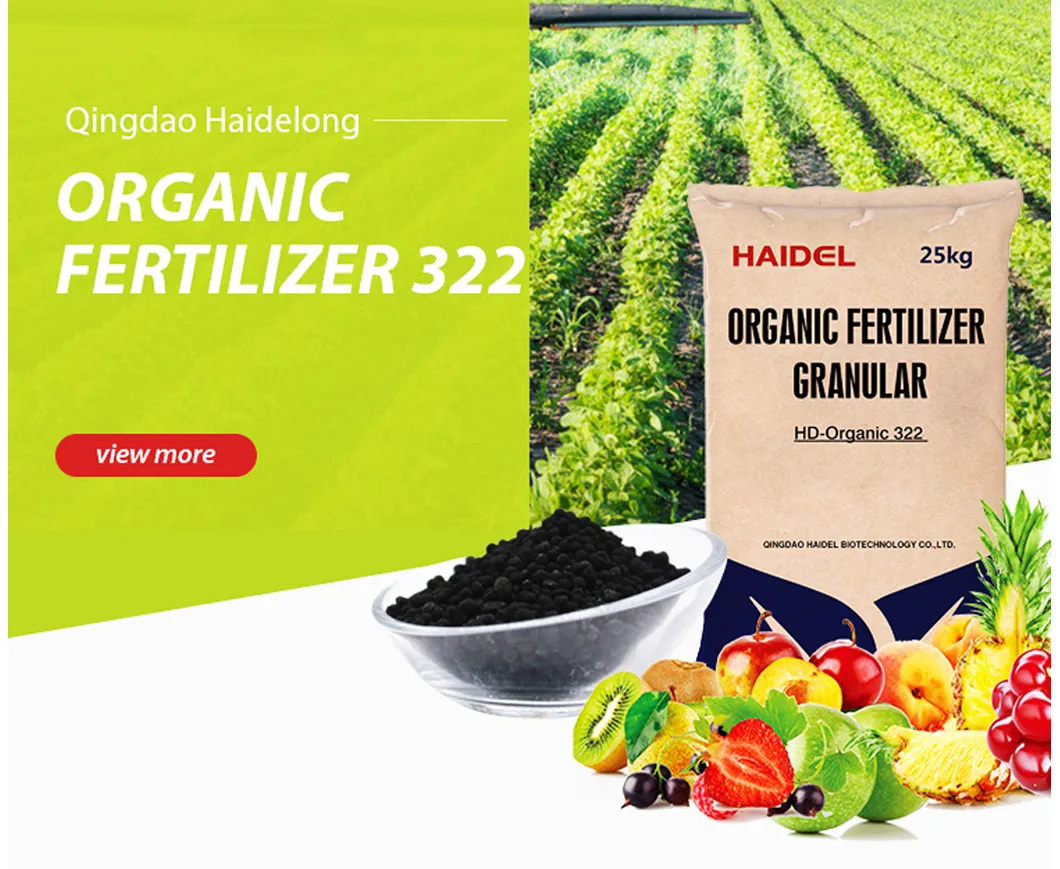 Organic Fertilizer Granular