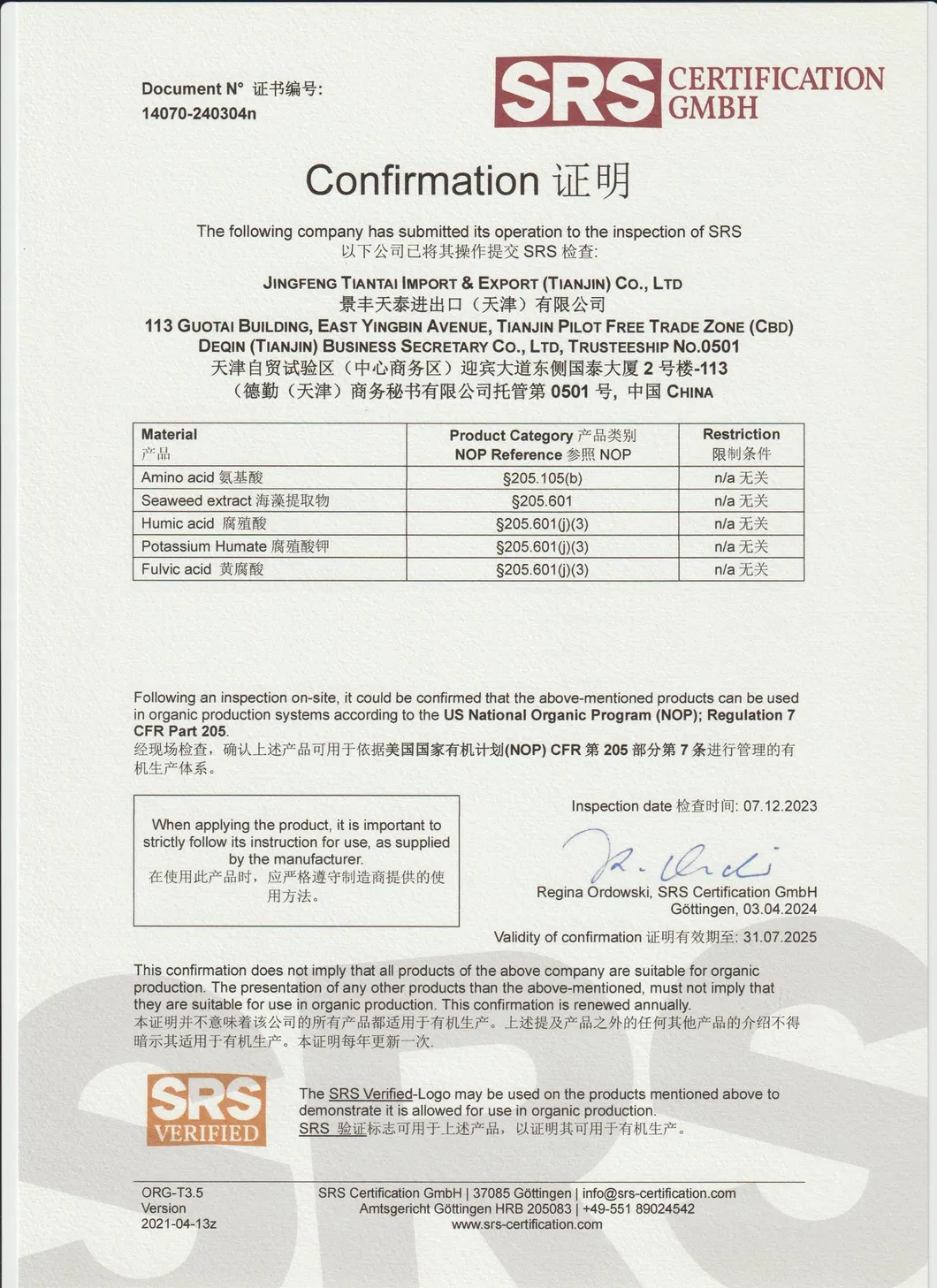 Certificate 3