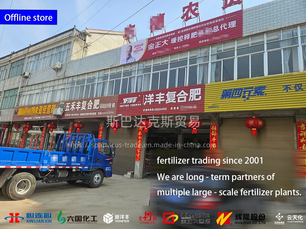 Nitro High-Tower NPK Compound Fertilizer