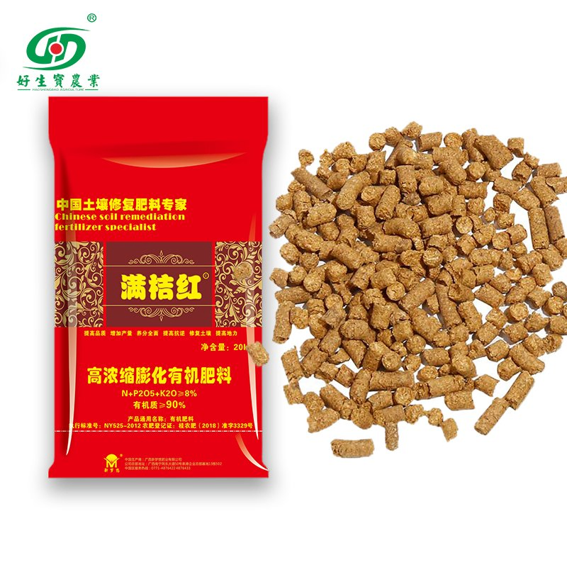 China Factory Agriculture 90% Organic Matter 40% Humic Acid Fertilizer Organic Root Stimulator Price