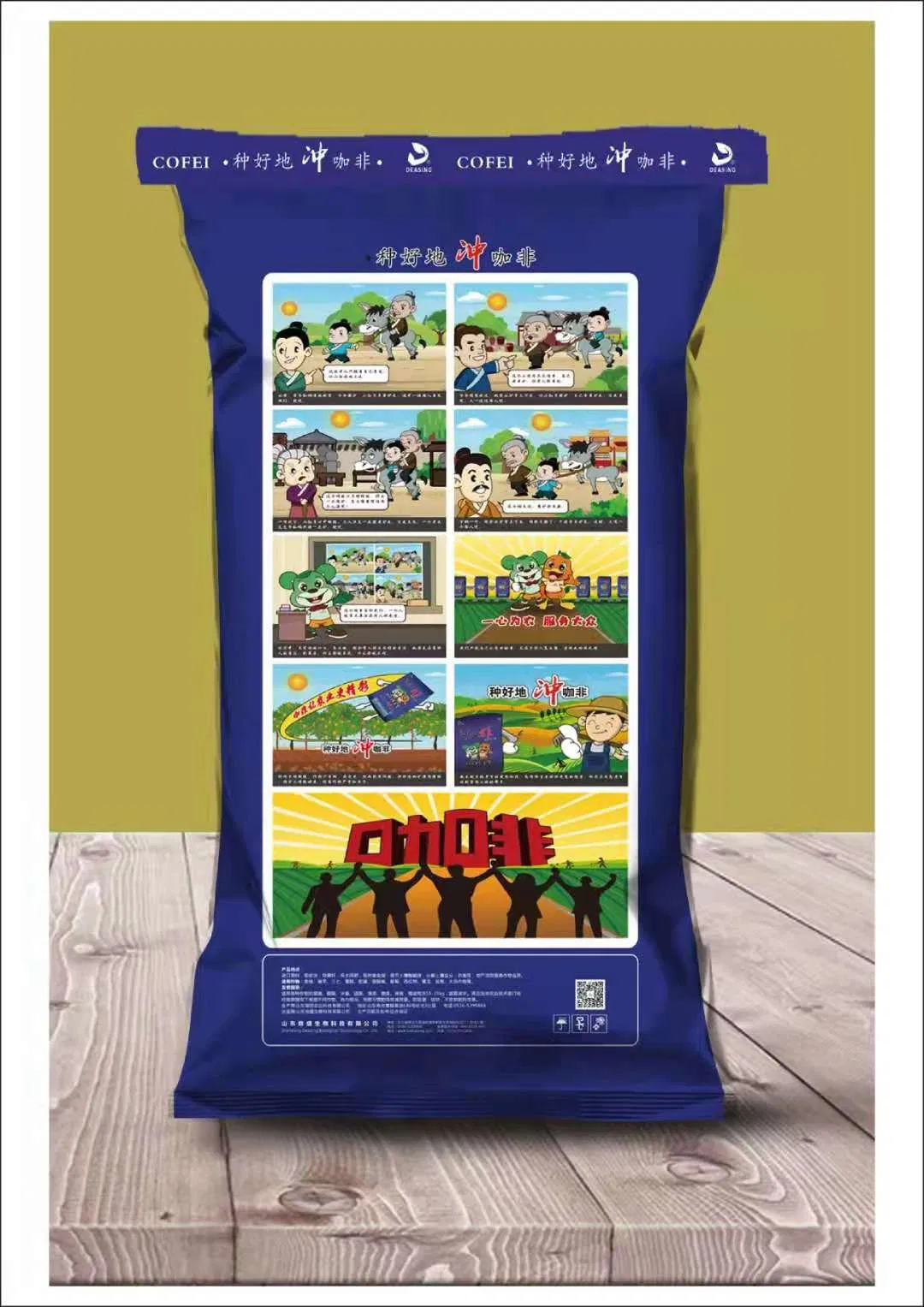 Organic Fertilizer Humic Acid Water Soluble Fertilizer for Agriculture Fruits Enhance Ability of Disease Resistance