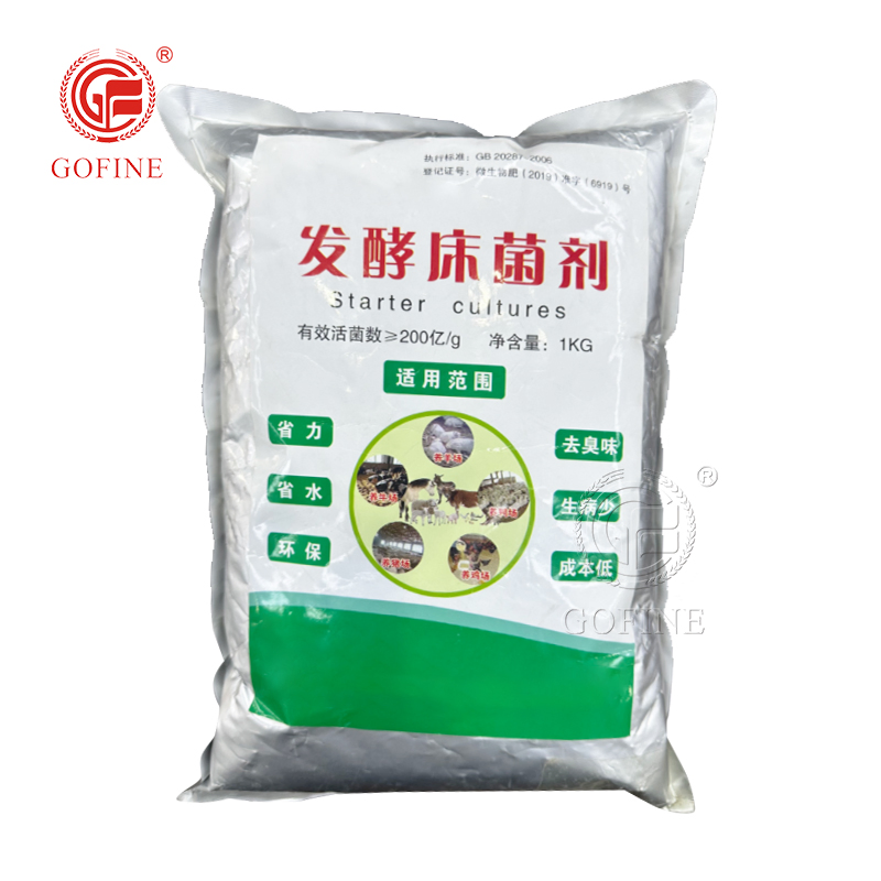 Chicken Manure Fermentation Agent Compost Agent Organic Bio Fertilizer