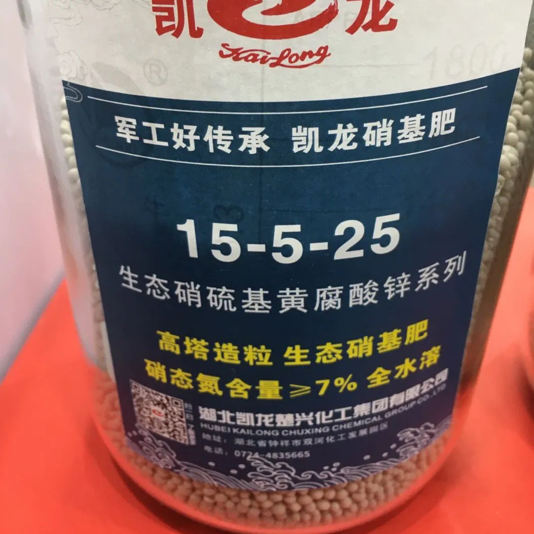 Inorganic Compound-Fertilizer Complex NPK 22-8-10 Granular Fertilizer