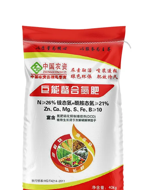 Granular Nitrogen Fertilizer