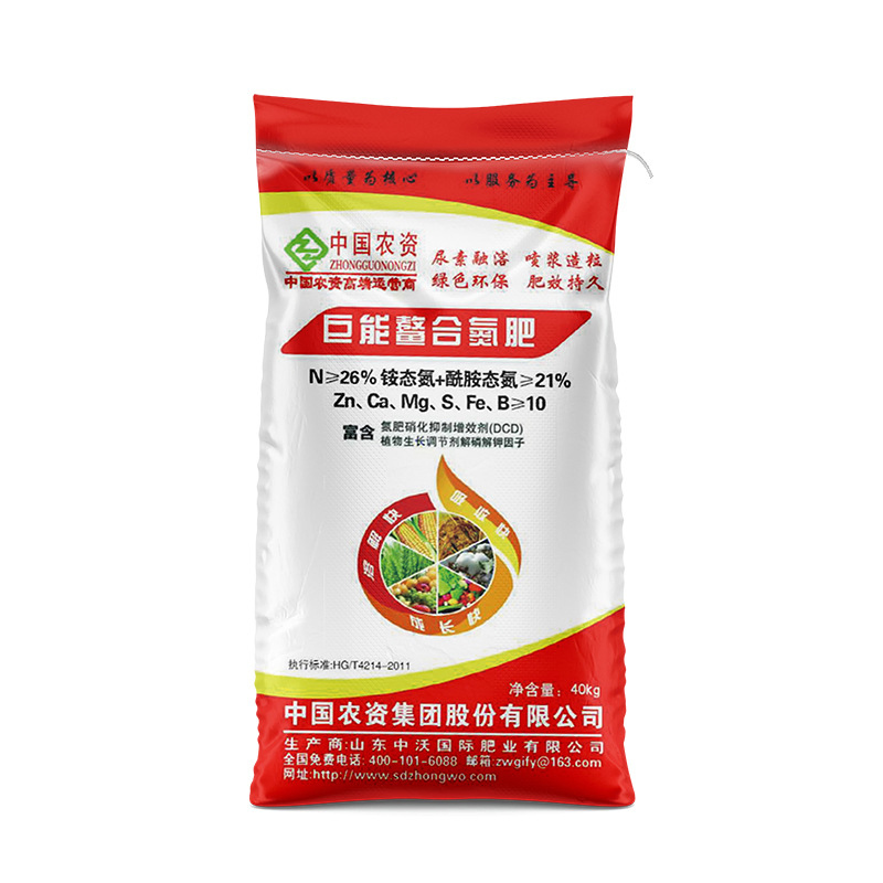 Nitrogen Fertilizer Chlorine-Based High Nitrogen Fertilizer with N 46