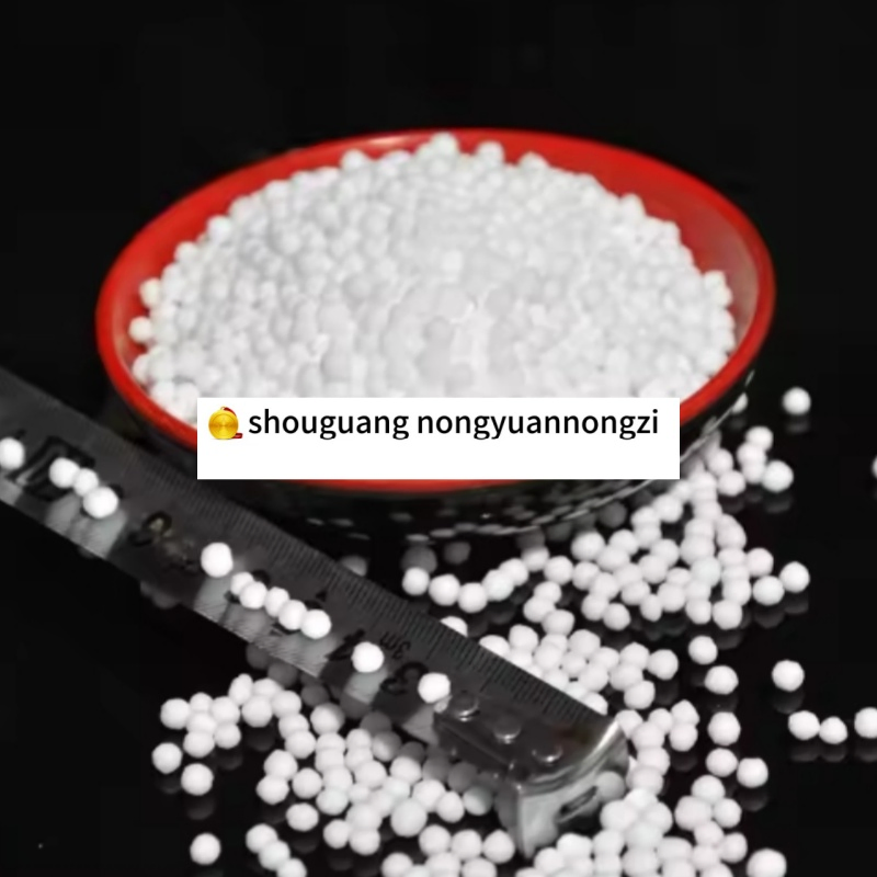 Chinese Suppliers Nitrogen Fertilizer Urea Special for Crops