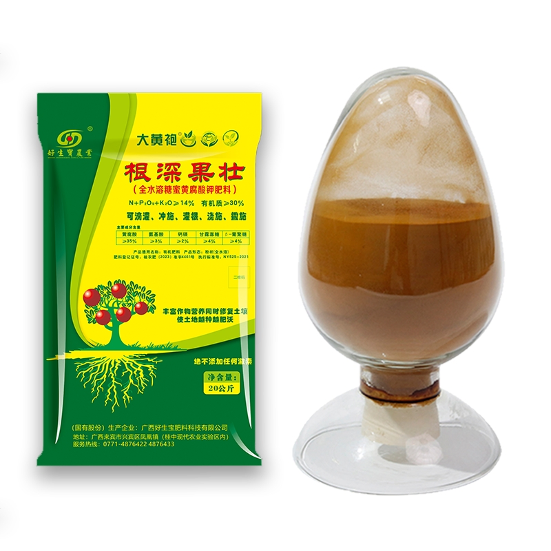 Organic Water Soluble Fertilizer Powder Potassium Fulvic Acid Organic Root Stimulator Price