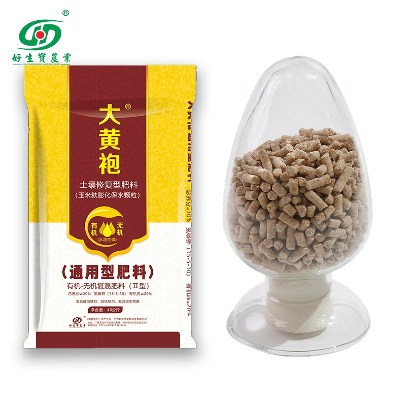Agricultural Soil Conditioner Granular Compound NPK Fertilizer 15-5-10 with 20kg 40kg Bag Price