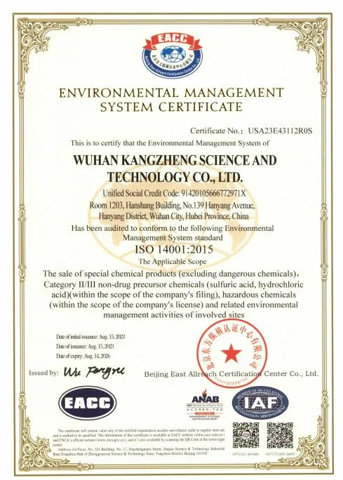 Certificate 1