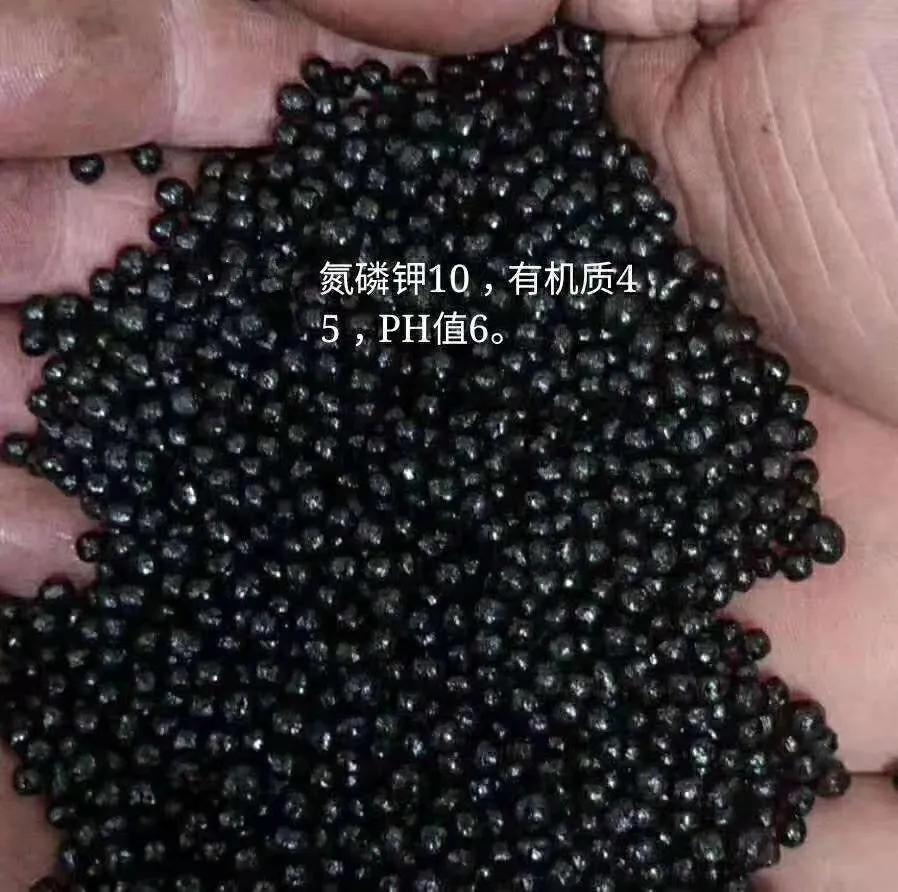 Organic Fertilizer Packaging