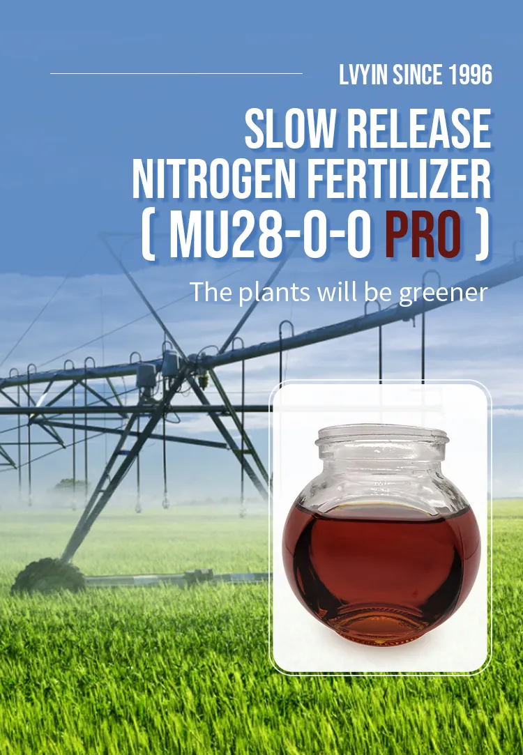 MU 28-0-0 Fertilizer
