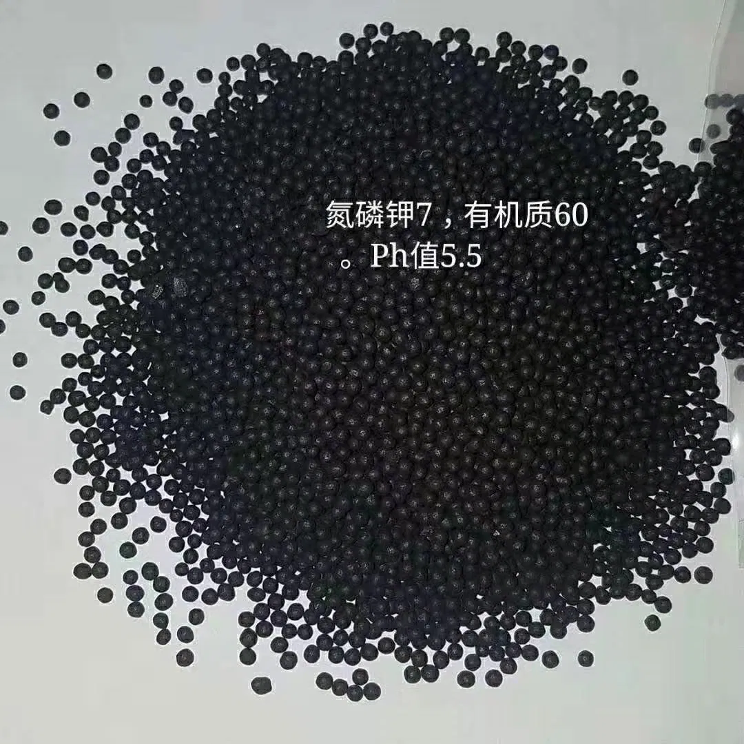 High Quality Organic Granular Fertilizer with NPK and Amino Acid