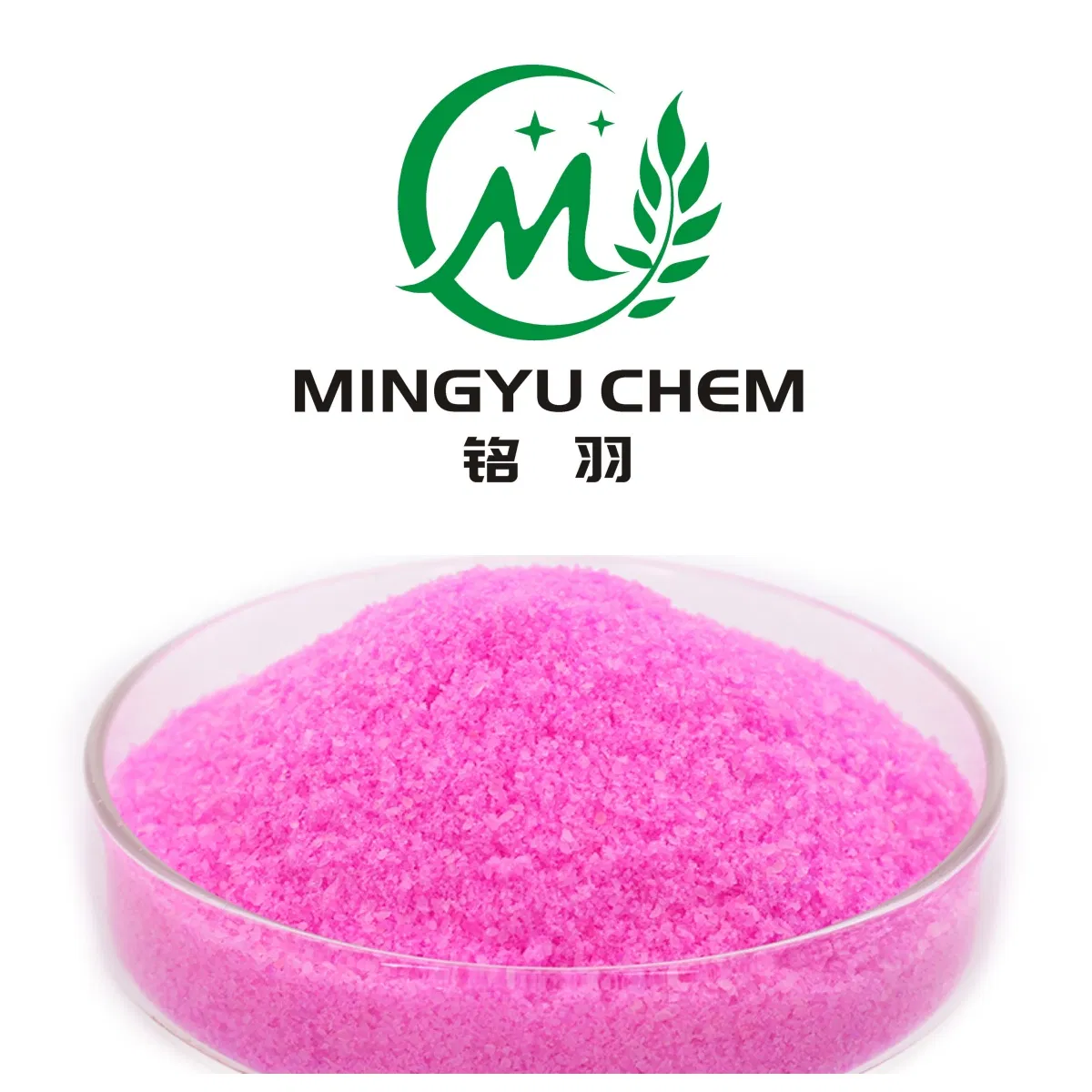 100% Water Soluble Chemical Fertilizer NPK20-20-20+Te Agricultural Compound NPK Fertilizer