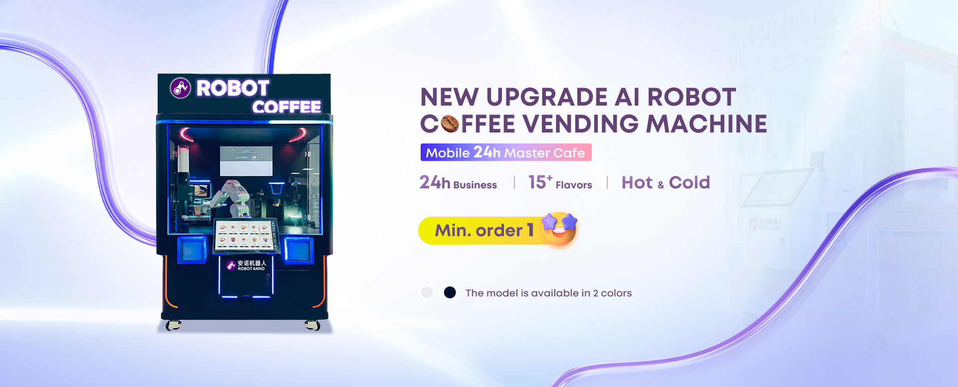 RobotAnno AI Coffee Machine — 24/7 Unmanned Retail