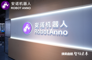 RobotAnno Showroom — Product Display