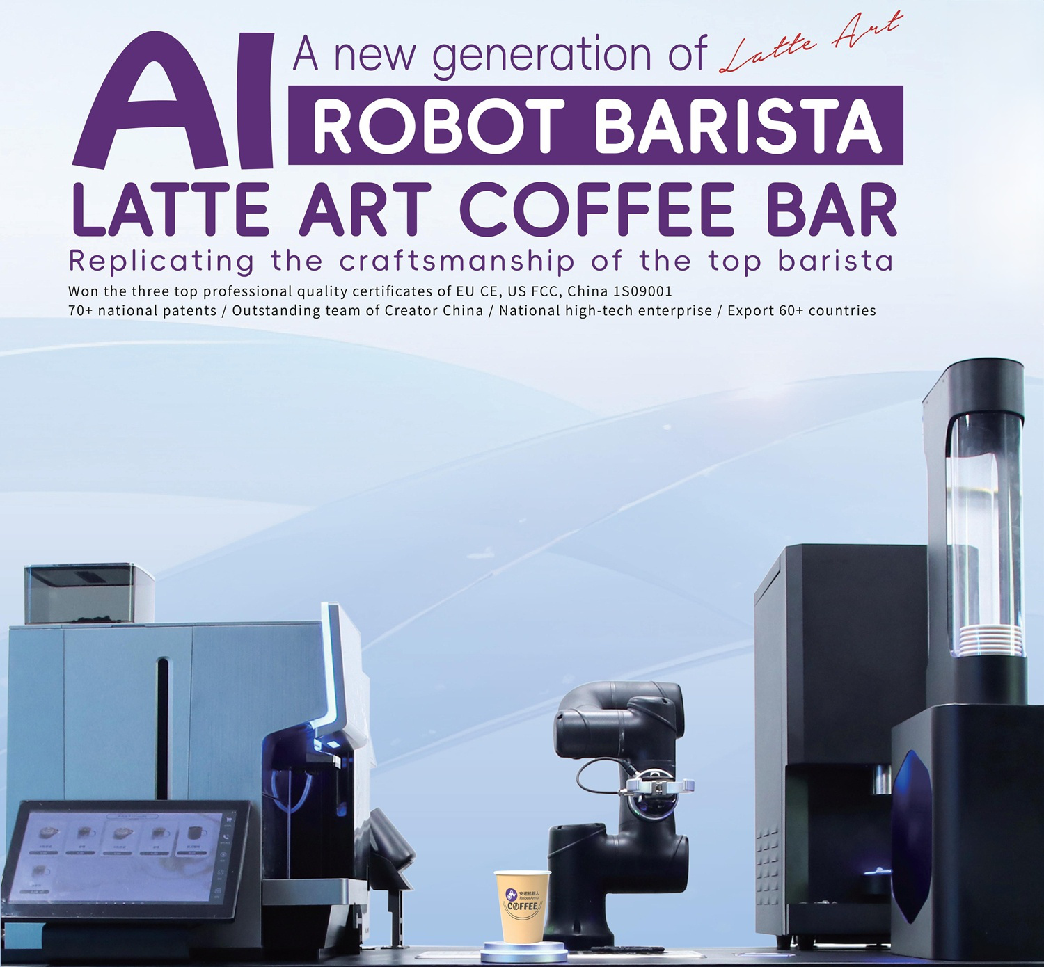 Open robot latte art coffee bar 1