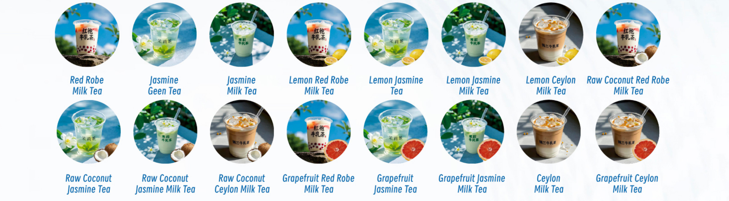 Flavor Selection