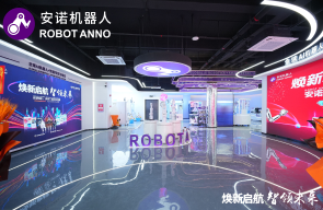 RobotAnno Robot — Public Square Outdoor Vending Station