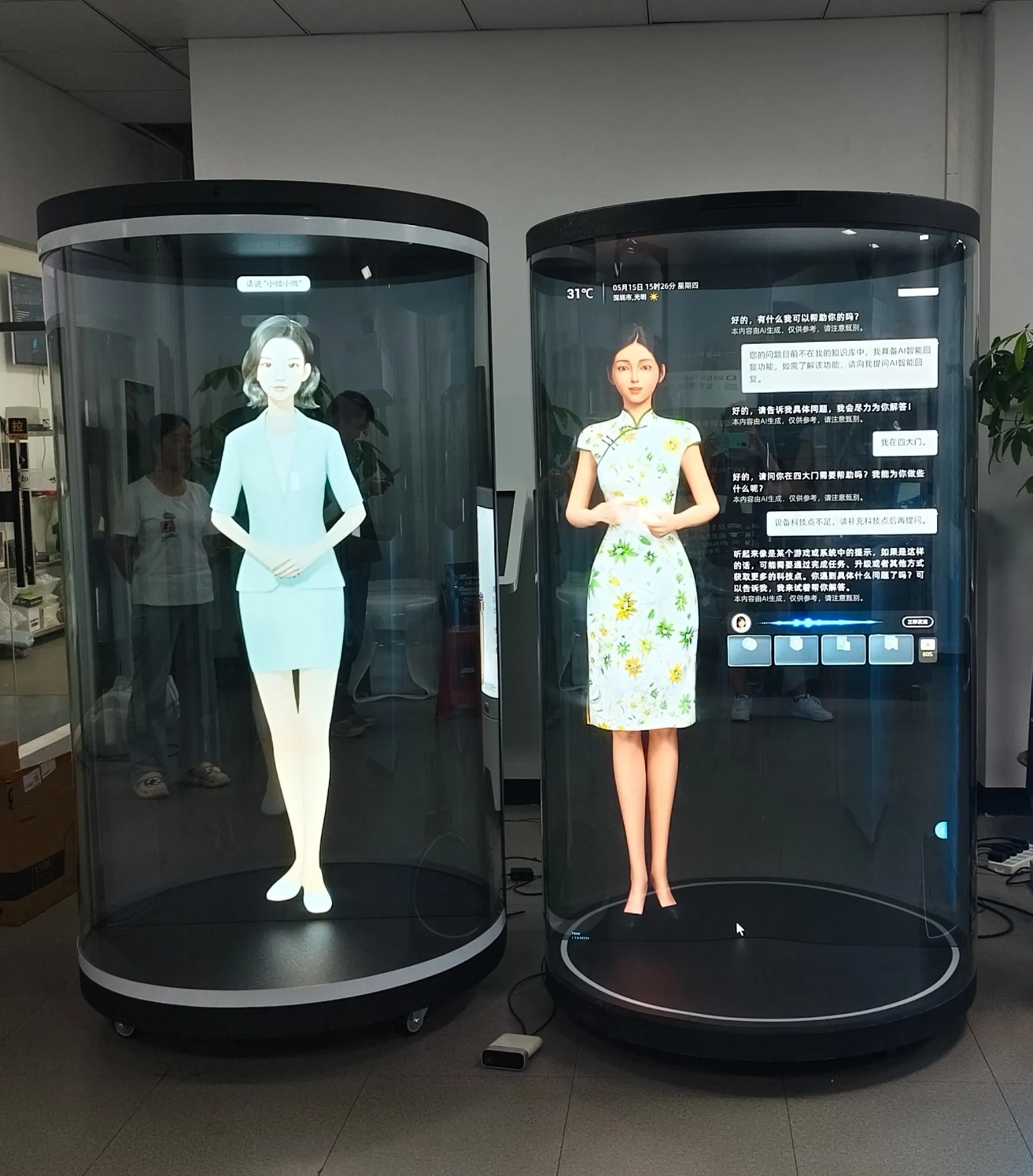 75 Inch Ai Digital Human Transparent Showcase Naked Eye 3D Virtual Human Showcase for Shopping Mall Welcome Holographic Equipment for Technology