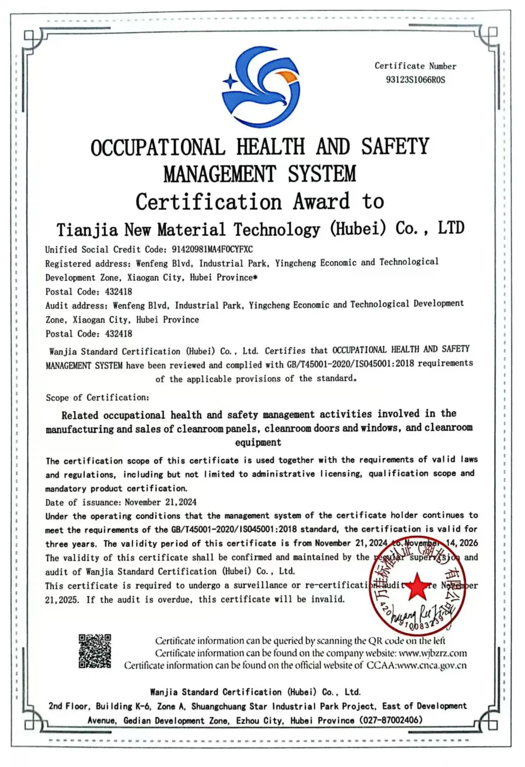 Certification 1