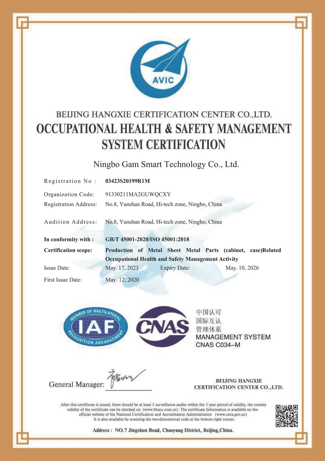 Certification 3