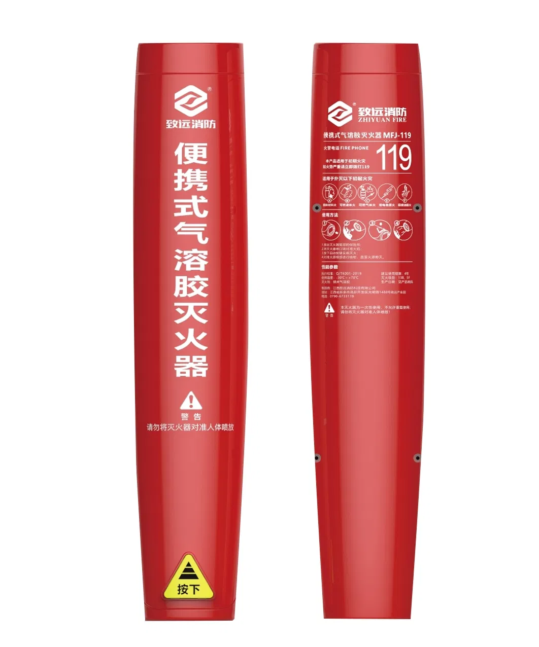 Fire suppression device detail 2