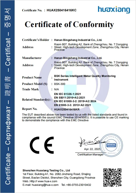 Certification 1
