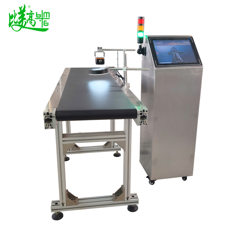 Vision Inspection Equipment