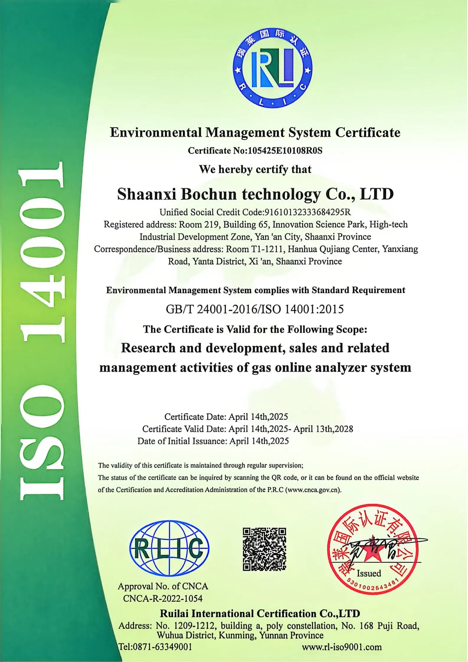 Environmental Certificate