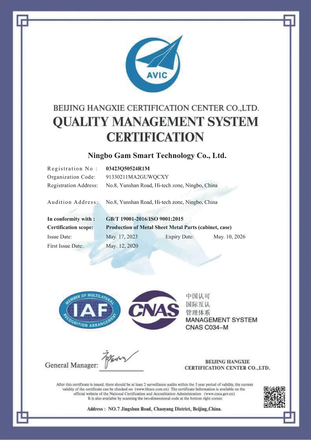 Certification 2