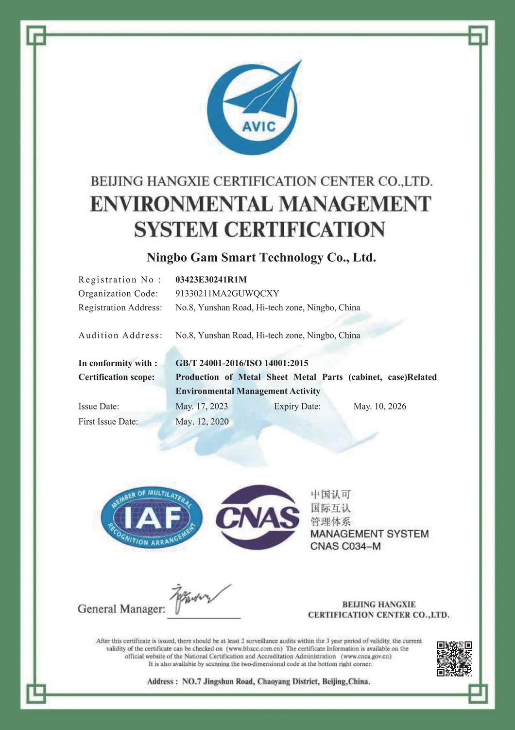 Certification 1