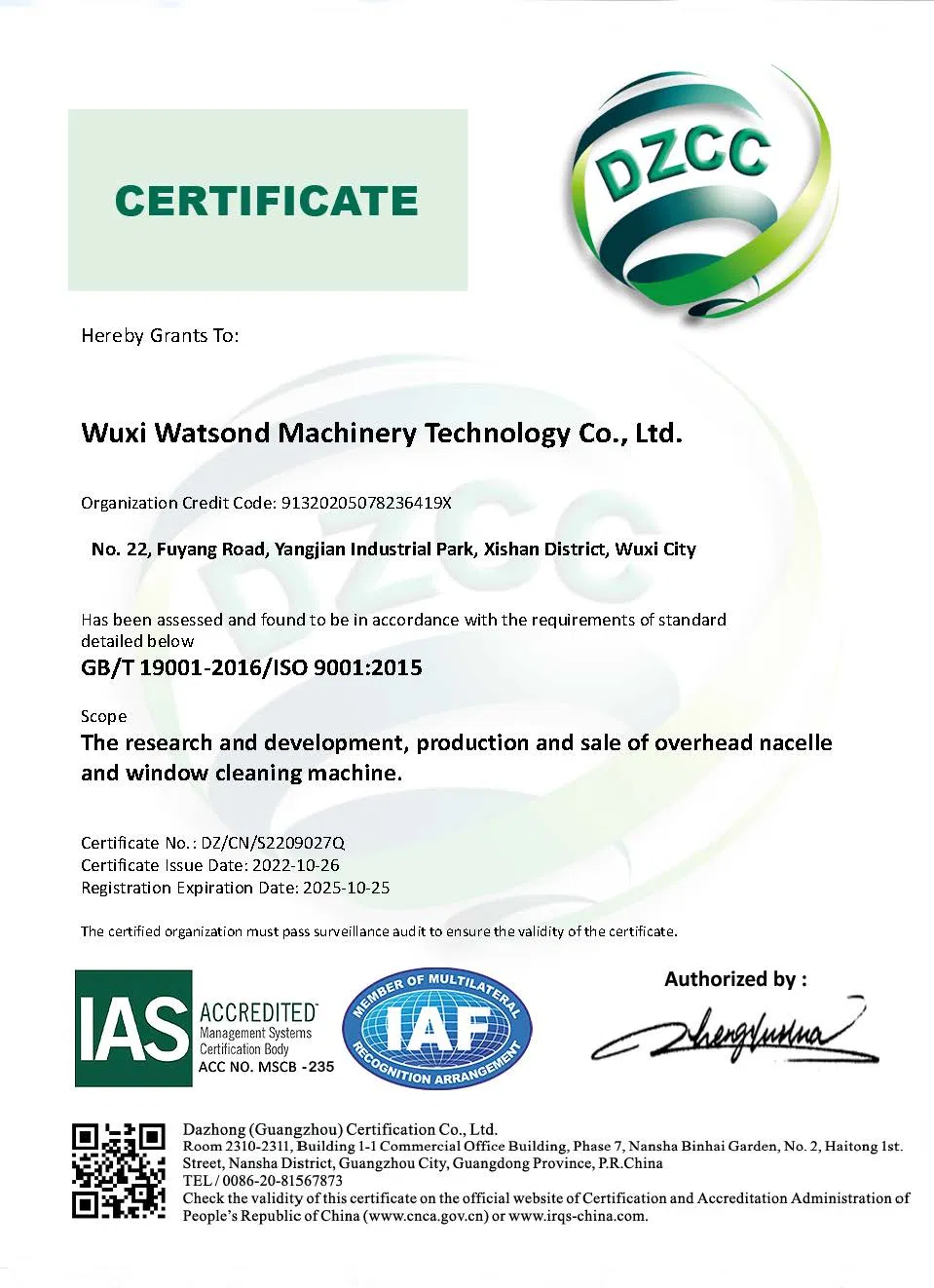 Certification 1