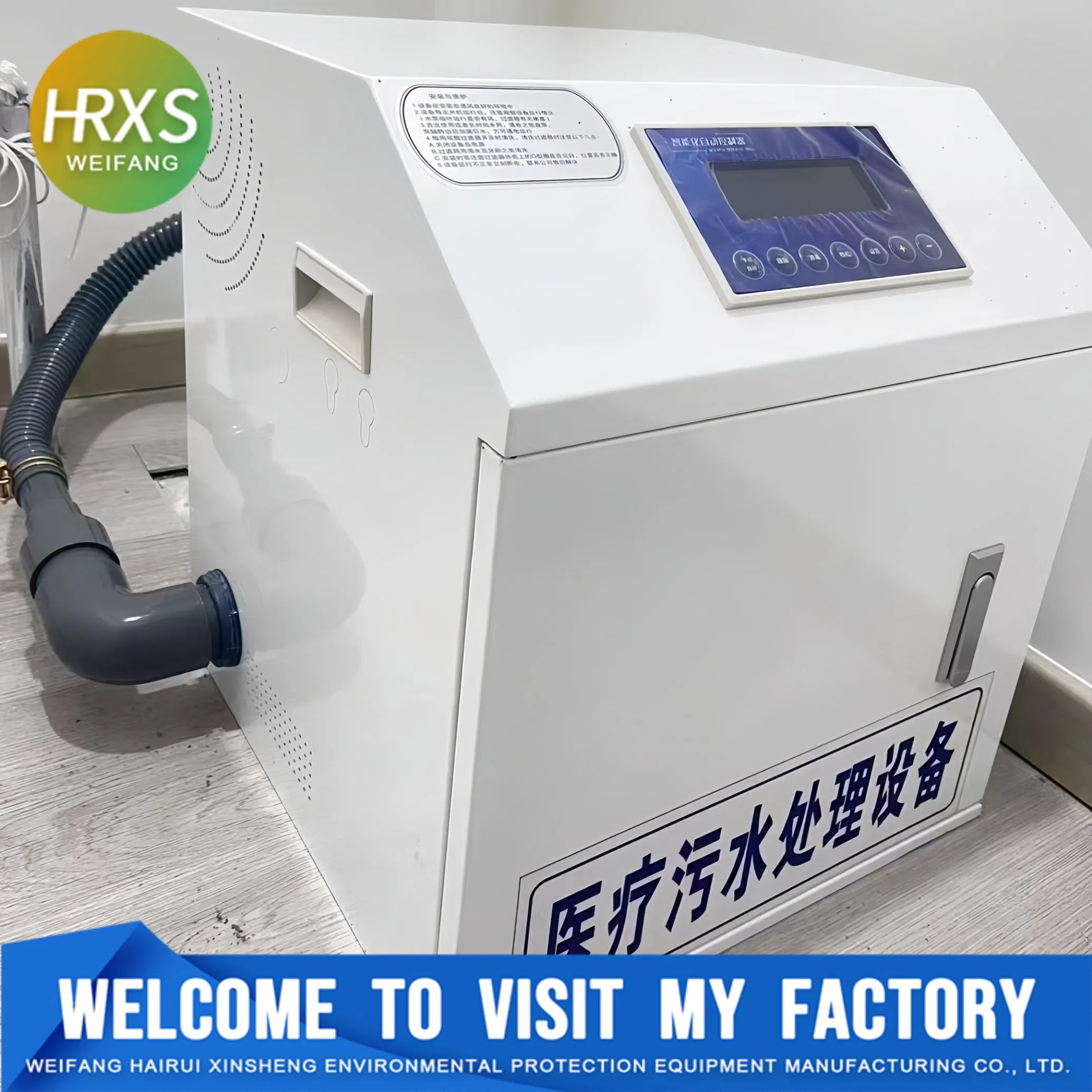 Professional Dental Wastewater Treatment Equipment for Clinical Applications