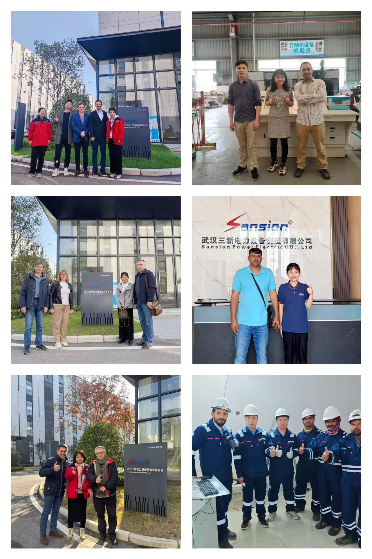 Customer Visit