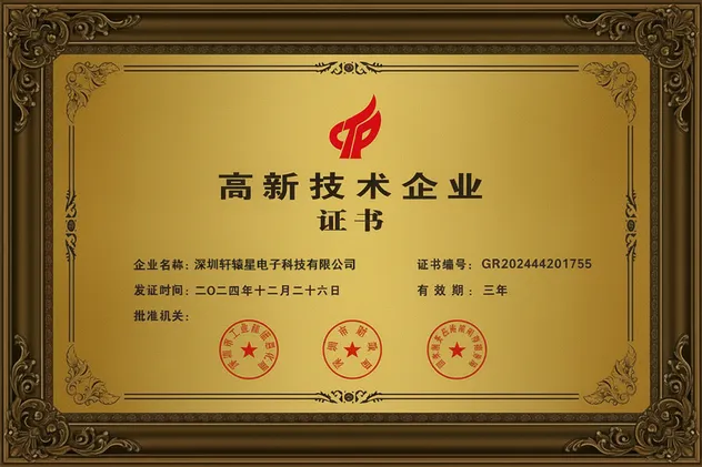 Certification 1