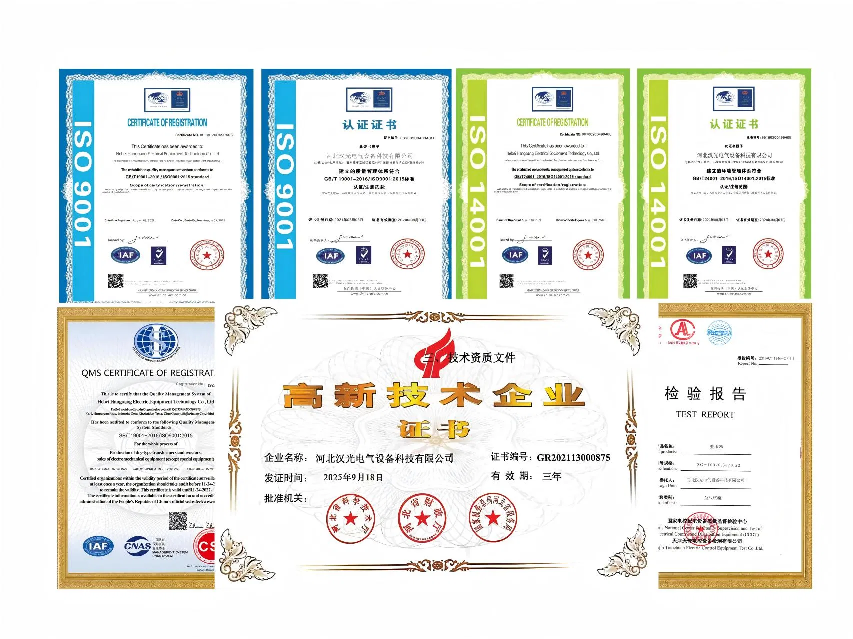 Certifications