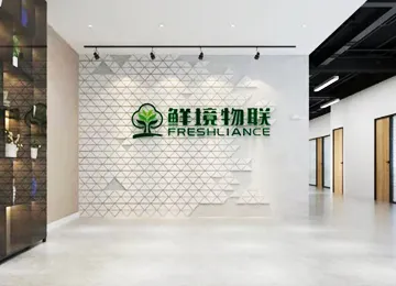 Facility 1