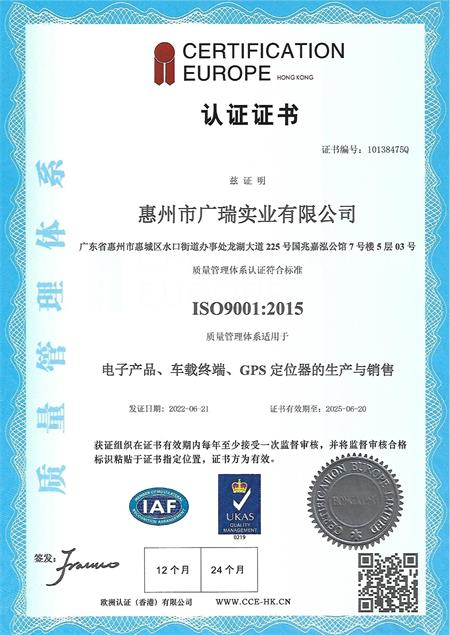 Certificate 2