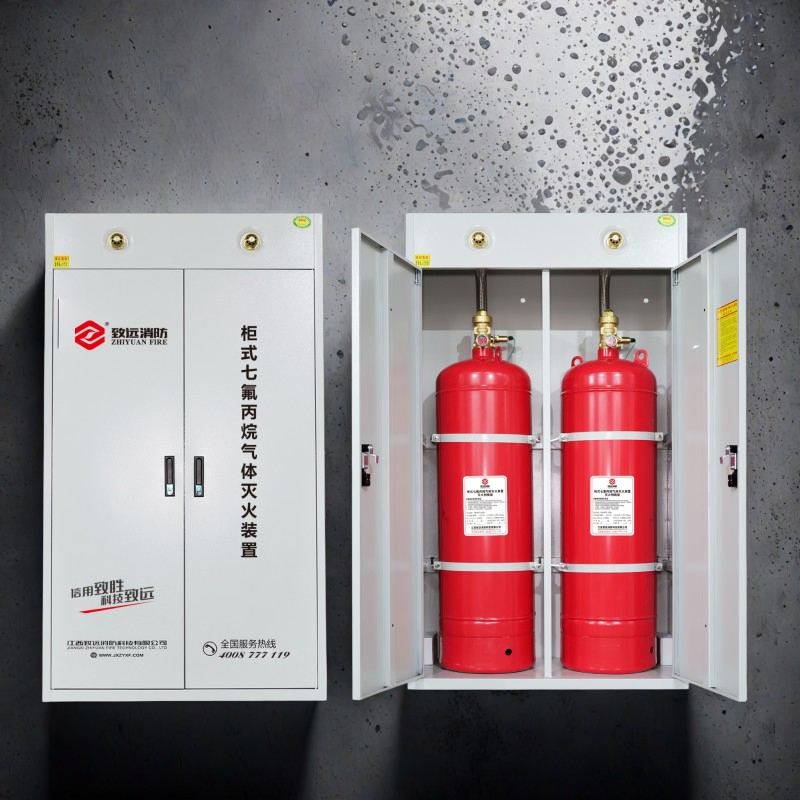 Banking Data Room Cabinet Fire Suppression Device