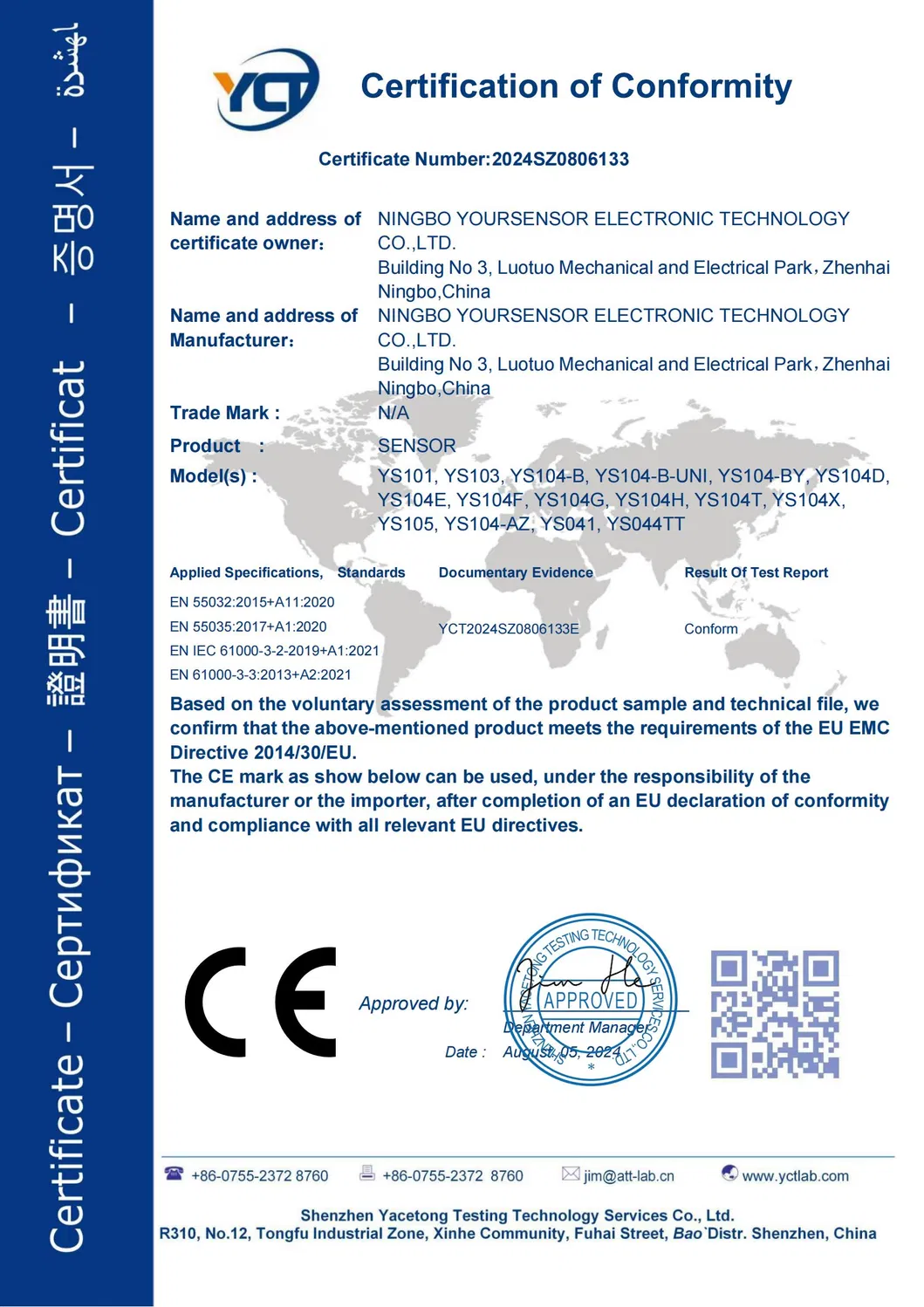 Certification