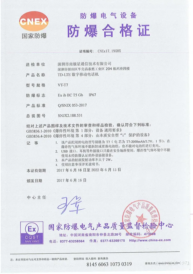 Cert 3