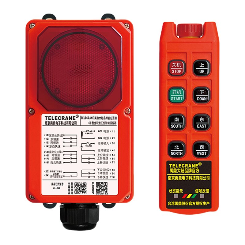 Crane Wireless Remote IP65 Waterproof Wide Temp Range Strong Anti Interference for Ladle