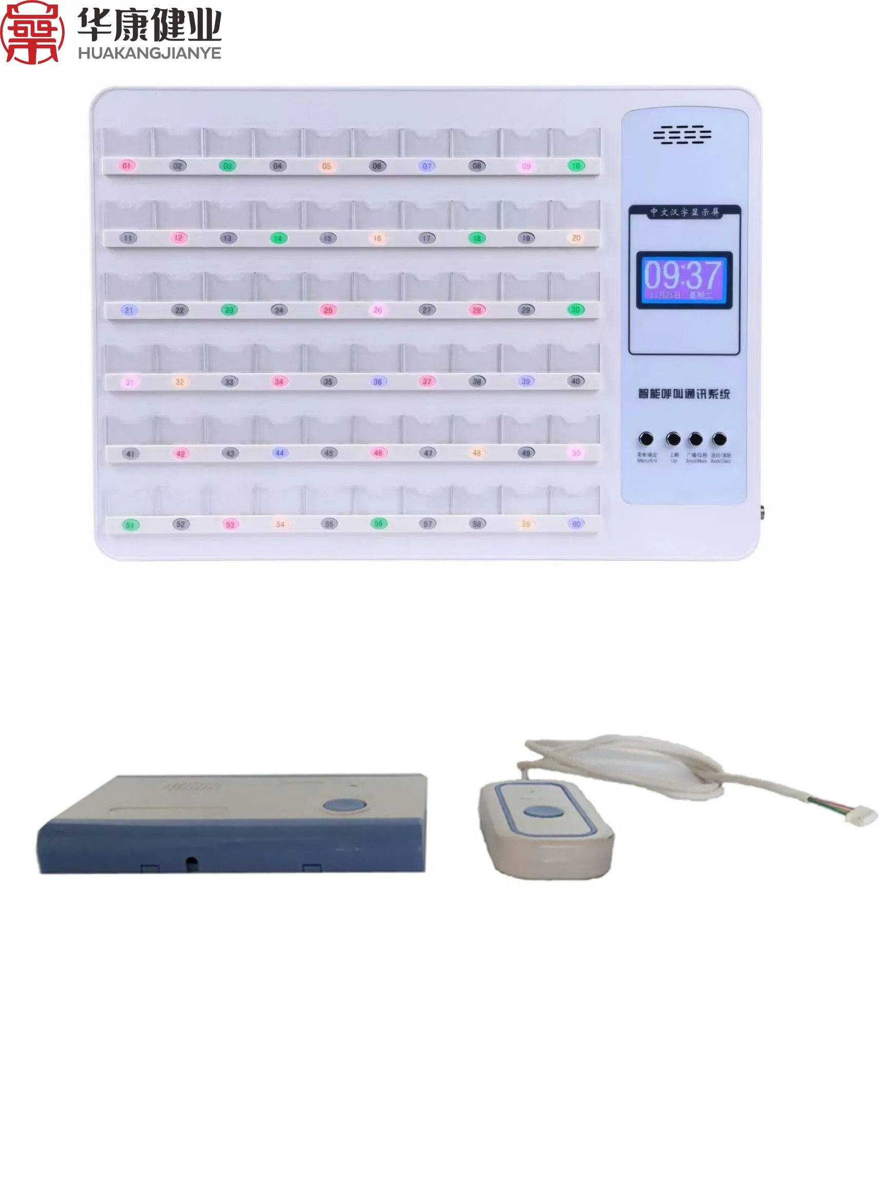 Hospital Patient Health Care Center Nurse Call System Digital Electronic Nurse Call