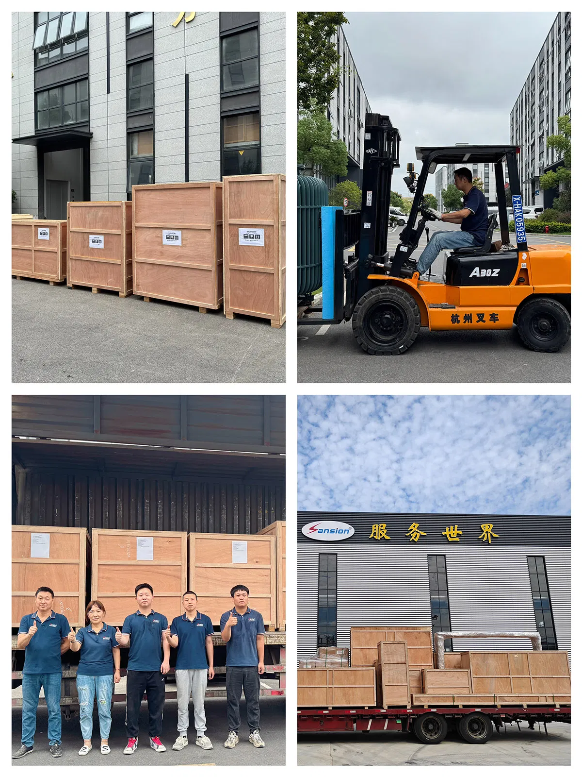 Packing & Delivery
