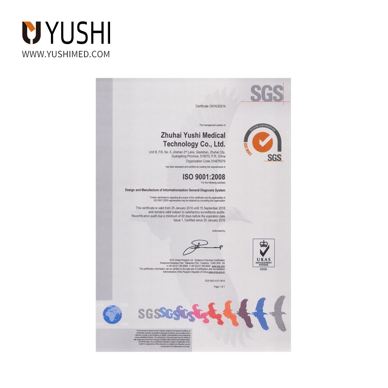 ISO9001