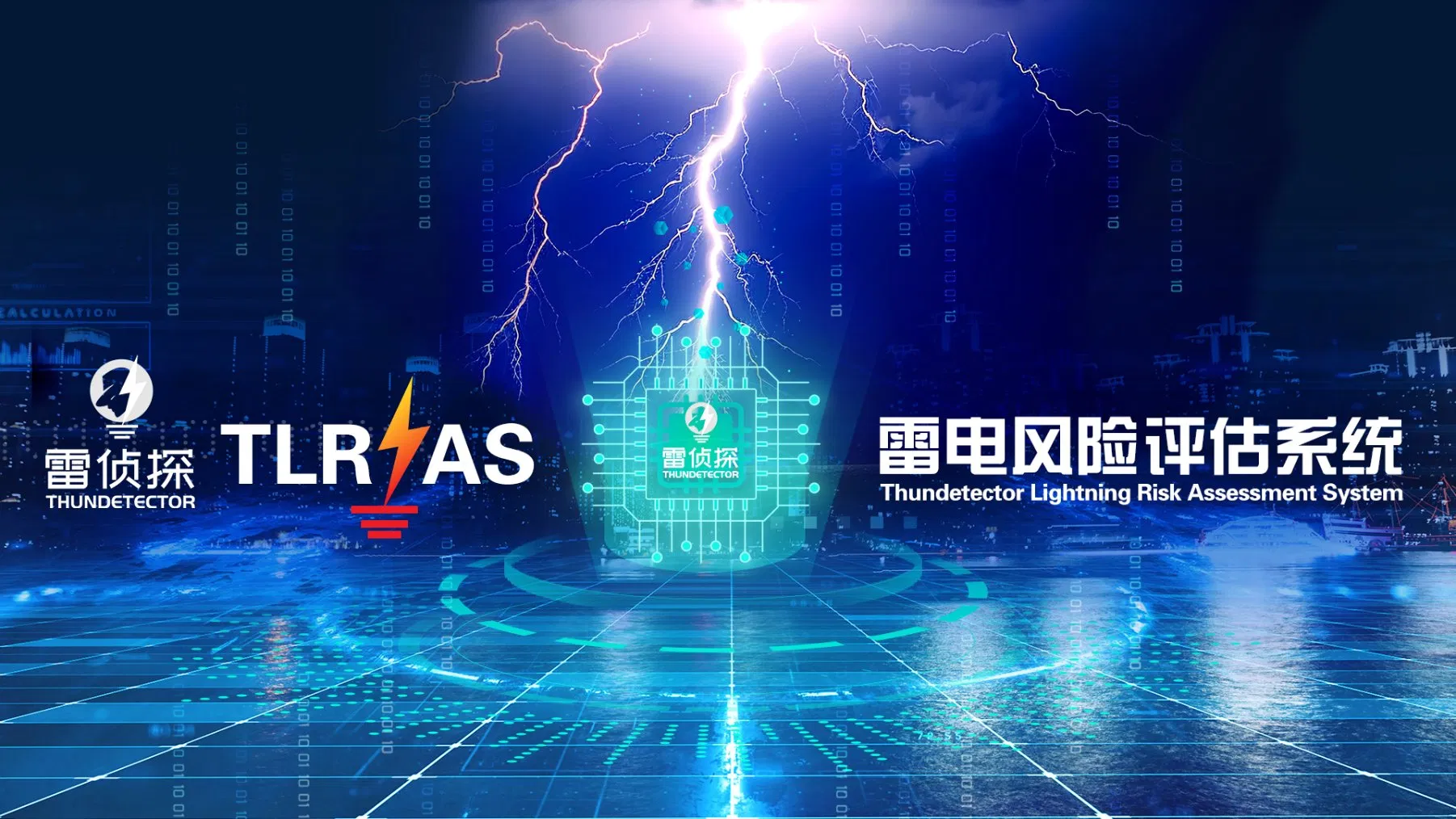 Smart &amp; Digital Grounding and Lightning Protection Platform for Earthing System One-Stop Solutions China Manufacturer Supplier with Factory Price