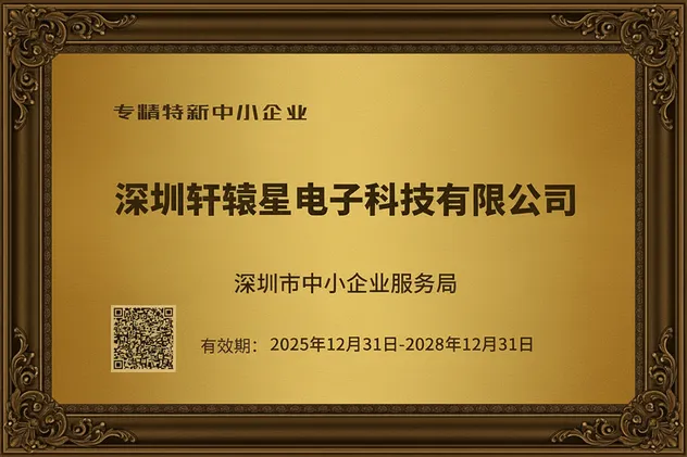 Certification 3