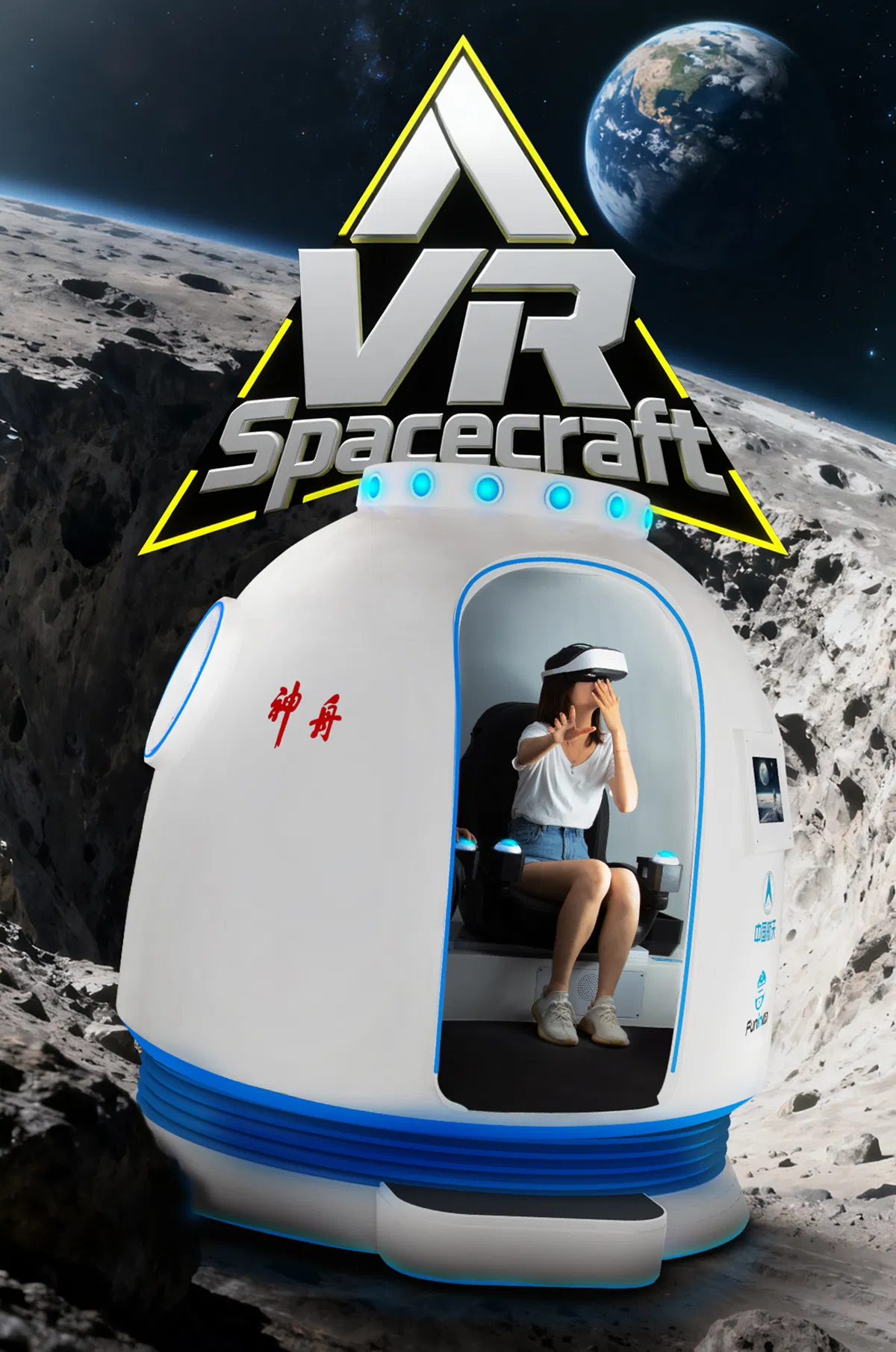 Aerospace Virtual Simulator