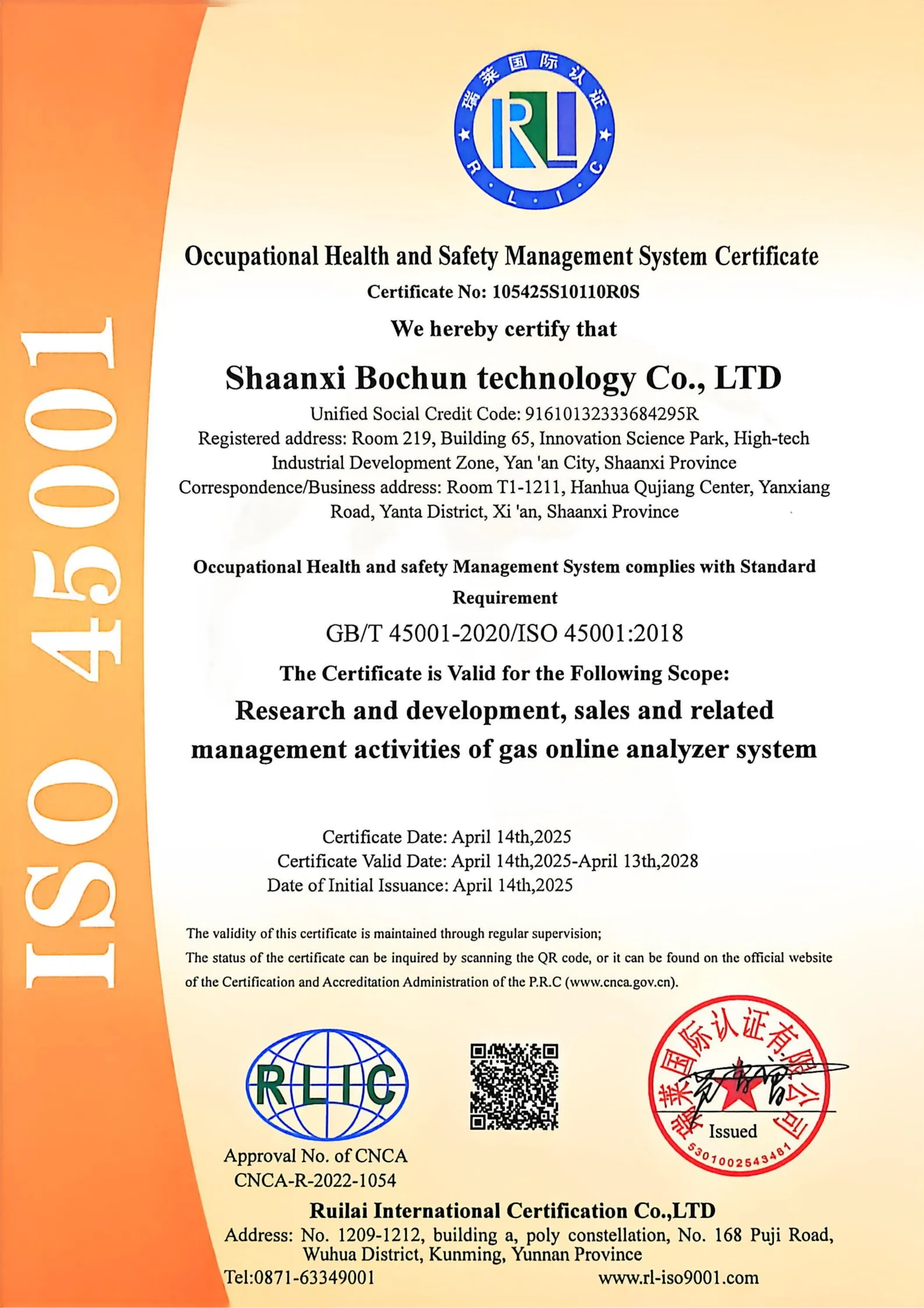 Safety Certificate