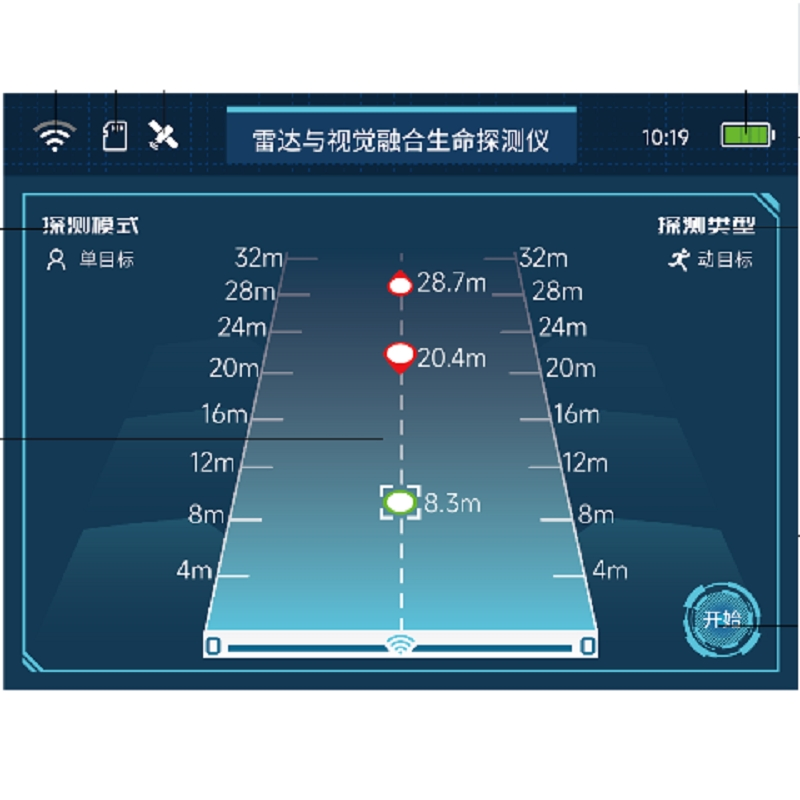 Handheld Radar Life Device with OLED Display and Data Storage